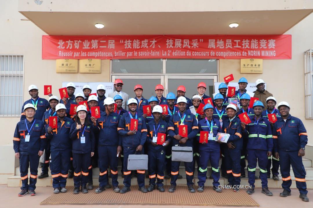 北方礦業：讓員工技能與成長同頻共振